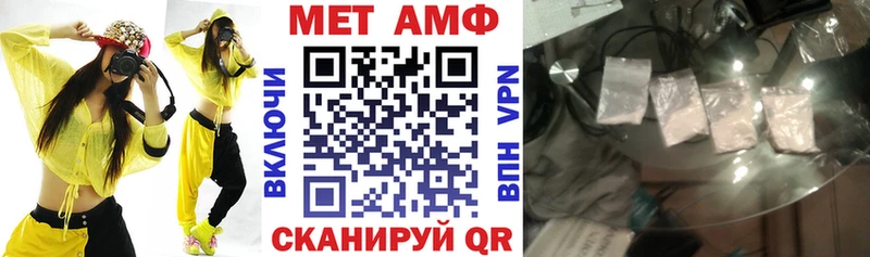 Amphetamine 98%  наркота  Афипский 