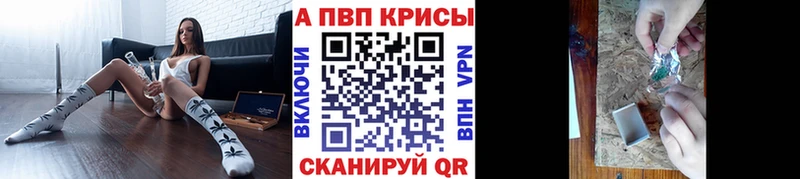 A PVP СК Афипский