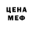 Первитин кристалл Illar Pruel