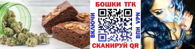 где купить   Афипский  Еда ТГК марихуана 