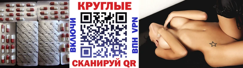 сайты даркнета наркотические препараты  Афипский  Ecstasy Дубай  купить наркотики сайты 