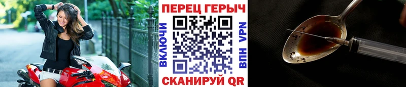 наркота  Афипский  MEGA зеркало  Героин Heroin 