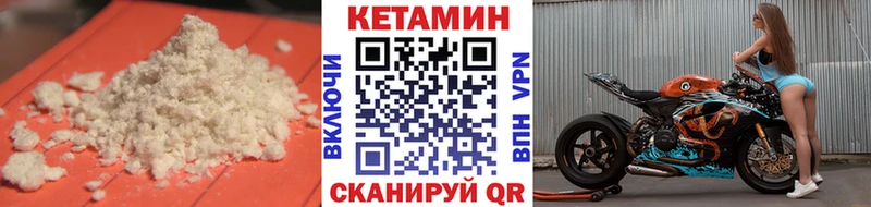 Кетамин ketamine  hydra   Афипский 
