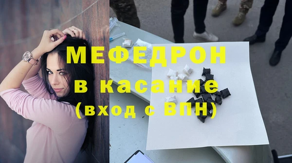 таблы Белокуриха