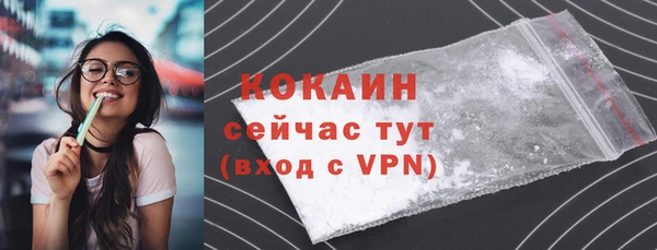 таблы Белокуриха