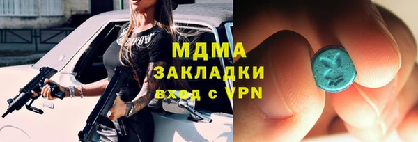 таблы Белокуриха