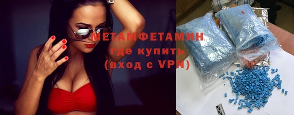 таблы Белокуриха