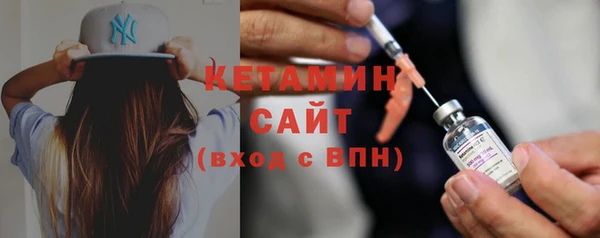 таблы Белокуриха