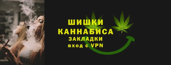 таблы Белокуриха