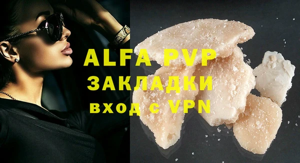 таблы Белокуриха