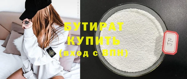 скорость Беломорск