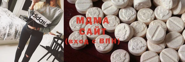 таблы Белокуриха