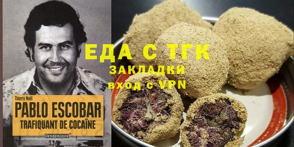 таблы Белокуриха