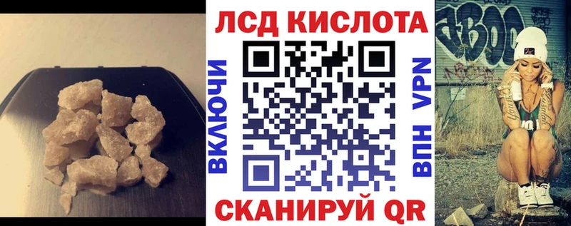 ЛСД экстази ecstasy  Афипский 