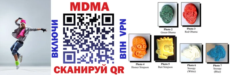 продажа наркотиков  Афипский  МДМА VHQ 