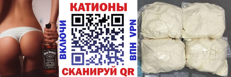 МЯУ-МЯУ мука Афипский
