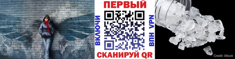 Метамфетамин витя Афипский