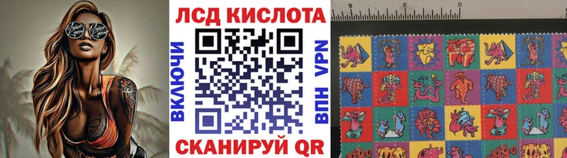 Марки NBOMe 1,5мг  Афипский 