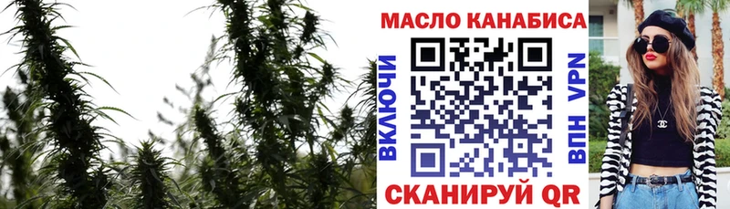 наркота Афипский Дистиллят ТГК жижа